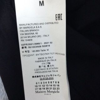 Maison Martin Margiela - 新品 M マルジェラ 21AW 無地 Tシャツ
