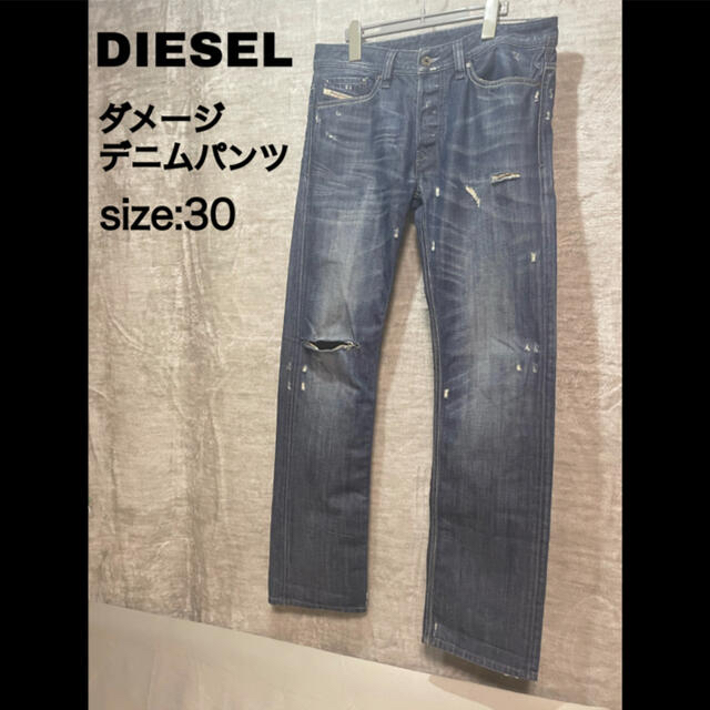 DIESEL(ディーゼル)のDIESEL/ディーゼル ダメージデニムパンツ サイズ W30 L32 メンズのパンツ(デニム/ジーンズ)の商品写真