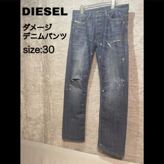 ディーゼル(DIESEL)のDIESEL/ディーゼル ダメージデニムパンツ サイズ W30 L32(デニム/ジーンズ)