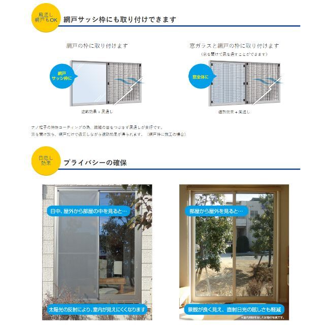 セキスイ 遮熱クールアップ【寸法違い：200cm×◯cm ３枚】 インテリア/住まい/日用品のカーテン/ブラインド(その他)の商品写真