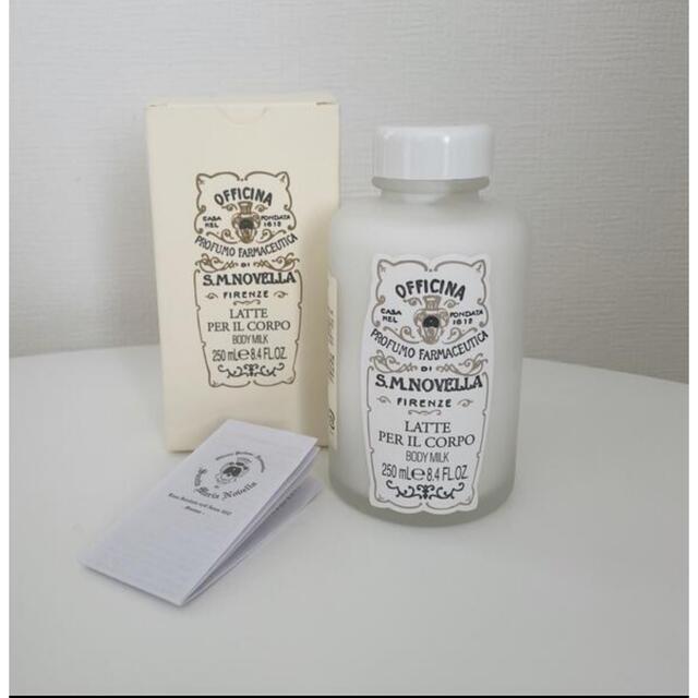 Santa Maria Novella - サンタマリアノヴェッラ ボディミルク 250mlの