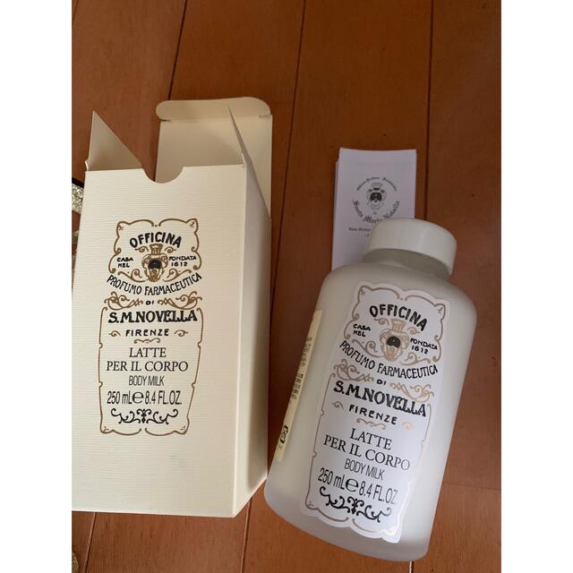 Santa Maria Novella - サンタマリアノヴェッラ ボディミルク 250mlの