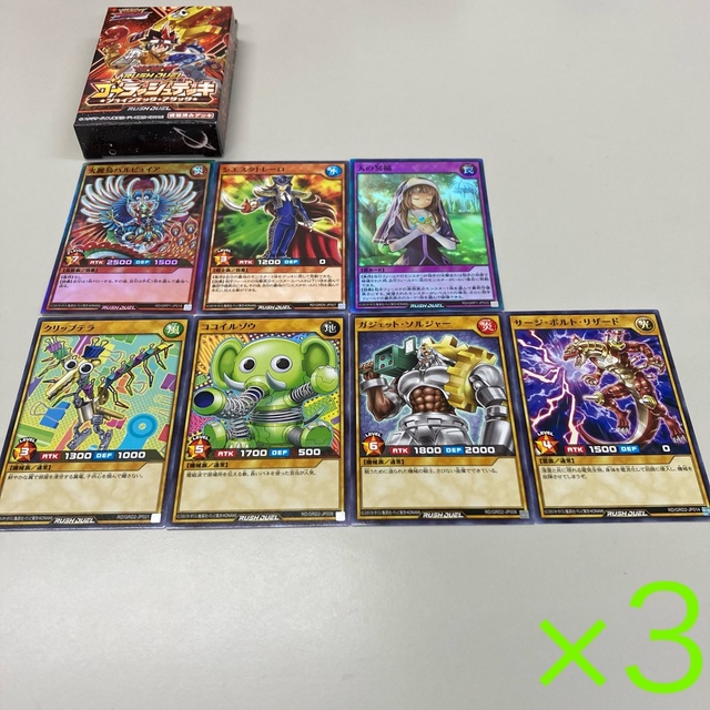 遊戯王ラッシュデュエル ジョインテック・アタック 改造デッキ3個 エンタメ/ホビーのトレーディングカード(Box/デッキ/パック)の商品写真