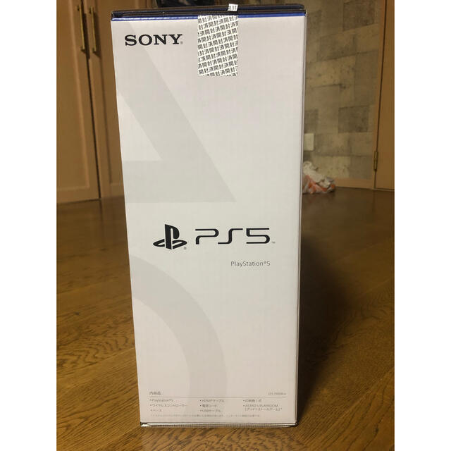 3年保証　PlayStation 5  /  プレイステーション5