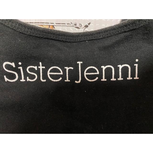 JENNI(ジェニィ)のジェニィＴシャツ90 キッズ/ベビー/マタニティのキッズ服女の子用(90cm~)(Tシャツ/カットソー)の商品写真