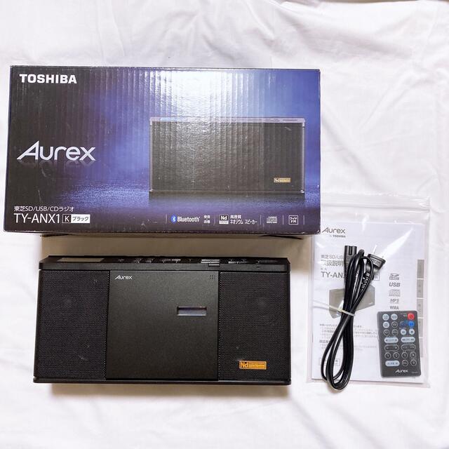 最先端 東芝Aurex TY-ANX1 値下げ CD ラジオ Bluetooth搭載 sushitai