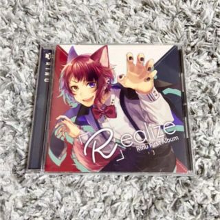 Realize 莉犬くん CD(ボーカロイド)