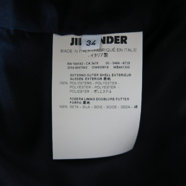 Jil Sander(ジルサンダー)の【JILSANDER】ネイビーワンピース レディースのワンピース(ひざ丈ワンピース)の商品写真