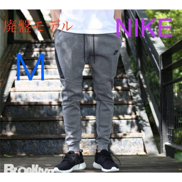 格安 NIKE ナイキ テックフリース パンツ L レア econet.bi