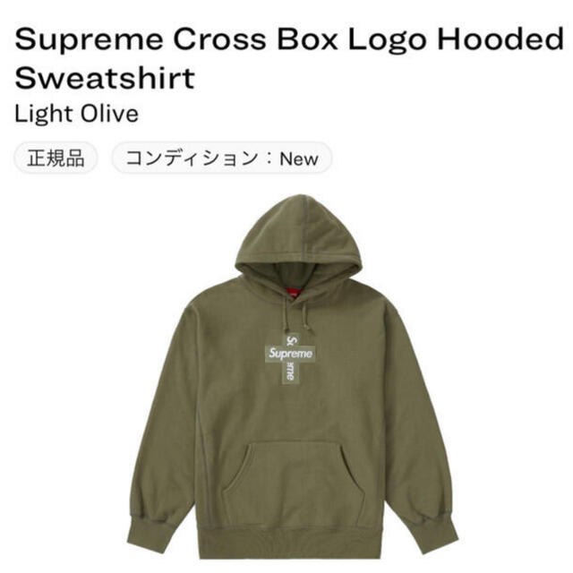 supreme クロス　パーカー　フーディ