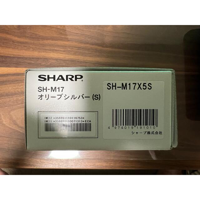 SHARP SH-M17 オリーブシルバー simフリー 最新情報 8160円 laniere.cluster027.hosting.ovh.net