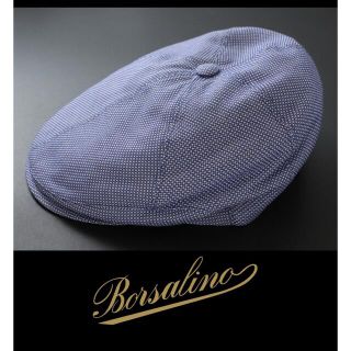 ボルサリーノ(Borsalino)の2454◆ボルサリーノ◆ハンチング帽子◆60(実寸59)◆定価23,100円新品(ハンチング/ベレー帽)