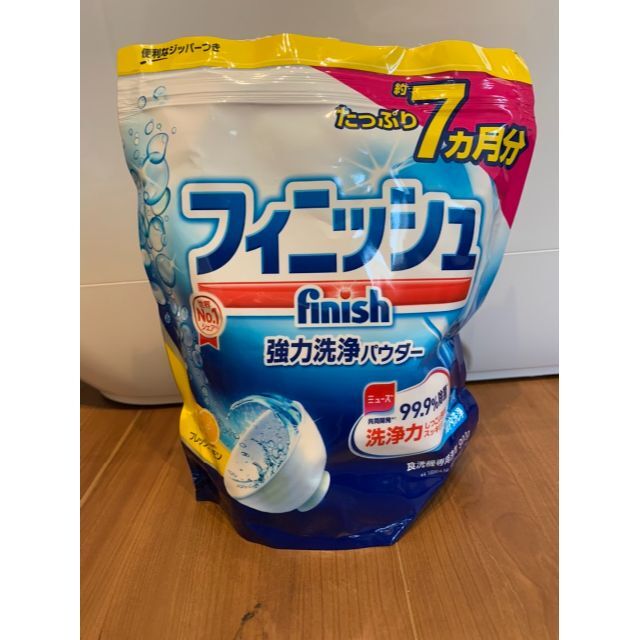 アイリスオーヤマ(アイリスオーヤマ)の送料無料【美品】おまけつき　食洗機　アイリスオーヤマ　 ISHT-5000-W スマホ/家電/カメラの生活家電(食器洗い機/乾燥機)の商品写真