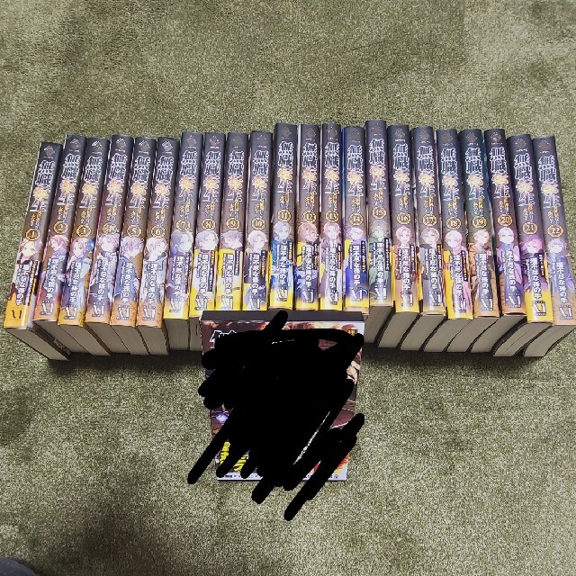無職転生 1〜22巻セット ドラマCD | www.thestyledhouse.com.au