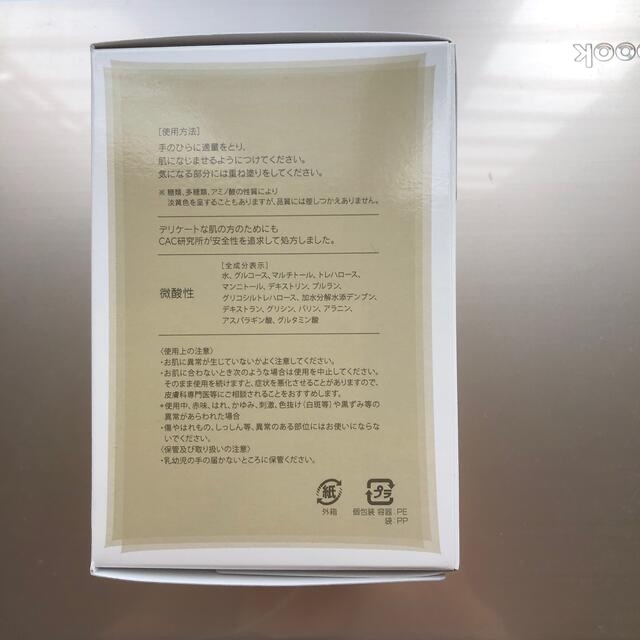 シーエーシー/cac メンブレン デイリーケアー美容液 の通販 by もん's shop|ラクマ シーエーシー/cac メンブレン デイリーケアー美容液 の通販 by もん's shop|ラクマ