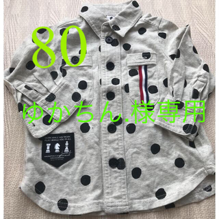 おまとめ　シャツ　蛍光イエローパンツ　緑パンツ(白ステッチ) 80 (シャツ/カットソー)