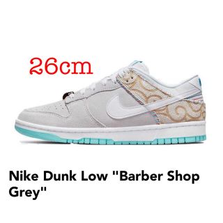 ナイキ(NIKE)の【新品】Nike Dunk Low "Barber Shop Grey" US8(スニーカー)