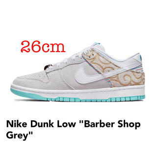 ナイキ(NIKE)の【新品】Nike Dunk Low "Barber Shop Grey" US8(スニーカー)
