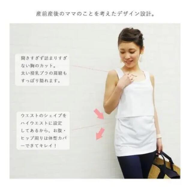 milktea妊婦　授乳服　 キッズ/ベビー/マタニティのマタニティ(マタニティトップス)の商品写真