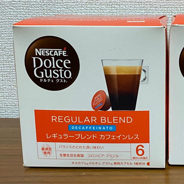 ドルチェグスト カフェインレス カプセル 28個