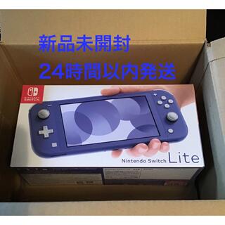 ニンテンドースイッチ(Nintendo Switch)のNintendo Switch Lite ブルー　スイッチ ライト　新品(携帯用ゲーム機本体)