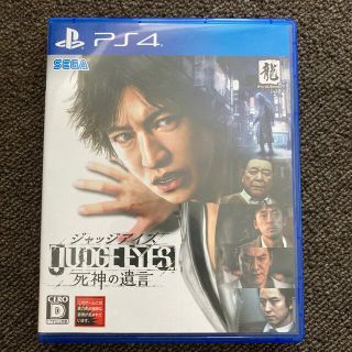 プレイステーション4(PlayStation4)のJUDGE EYES：死神の遺言 PS4 ピエール瀧(家庭用ゲームソフト)