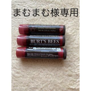 バーツビーズ(BURT'S BEES)の(新品) バーツビーズ  BURT'S BEES レッドダリア(リップケア/リップクリーム)