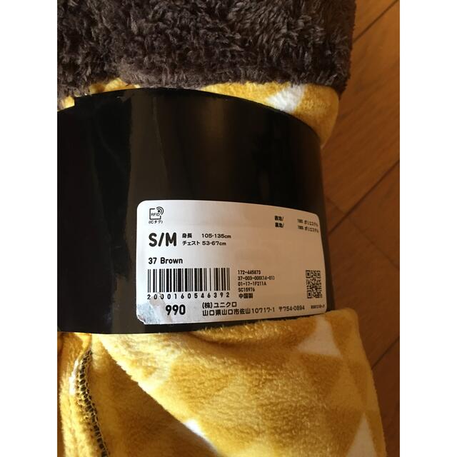 UNIQLO(ユニクロ)のパンダ様専用！鬼滅の刃　フリースはんてん　2点セット キッズ/ベビー/マタニティのキッズ服男の子用(90cm~)(その他)の商品写真