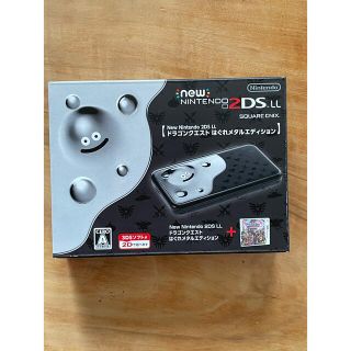 ニンテンドー2DS - ニンテンドー2DS はぐれメタルエディション