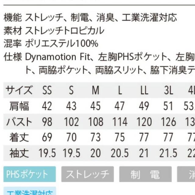 MIZUNO(ミズノ)のミズノスクラブ ネイビー （男女共用サイズM）（未着用 開封のみ） その他のその他(その他)の商品写真