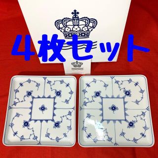 ロイヤルコペンハーゲン(ROYAL COPENHAGEN)の【専用出品】　　　　　ブルーフルーテッド プレイン　スクエアディッシュ ４枚(食器)