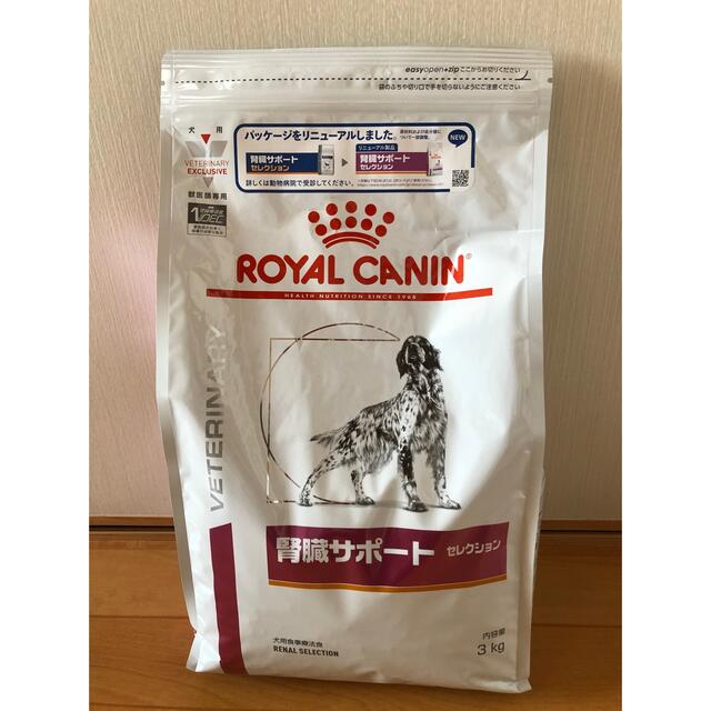 ROYAL CANIN - ロイヤルカナン(犬用) 3kgの通販 by rionsan's shop|ロイヤルカナンならラクマ ROYAL CANIN - ロイヤルカナン(犬用) 3kgの通販 by rionsan's shop|ロイヤルカナンならラクマ