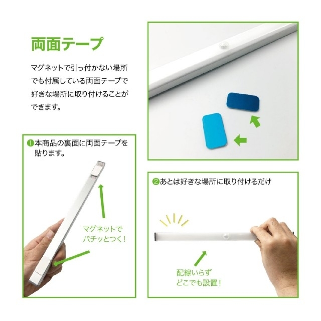 最新♪LEDライト2個センサーライトLED 人感 USB充電 モーションセンサーの通販 by ⸜︎❤︎︎⸝|ラクマ 最新♪LEDライト2個センサーライトLED 人感 USB充電 モーションセンサーの通販 by ⸜︎❤︎︎⸝|ラクマ