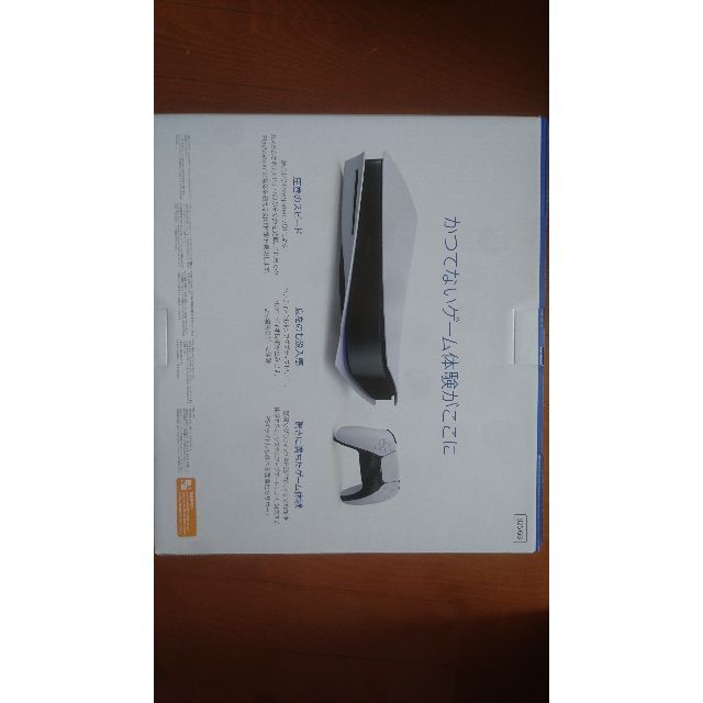 SONY PlayStation5 CFI-1000A01 PS5　本体　新品