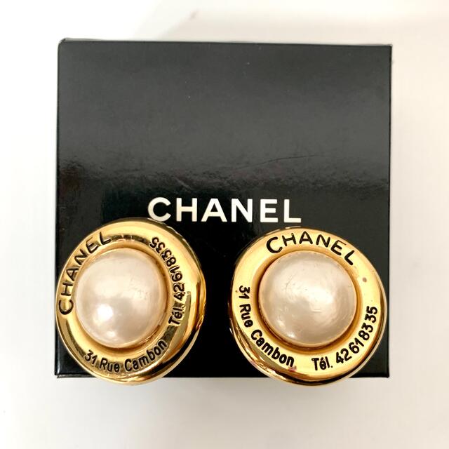 CHANEL(シャネル)の専用⭐︎Chanel ヴィンテージ　ラウンドパール　イヤリング レディースのアクセサリー(イヤリング)の商品写真