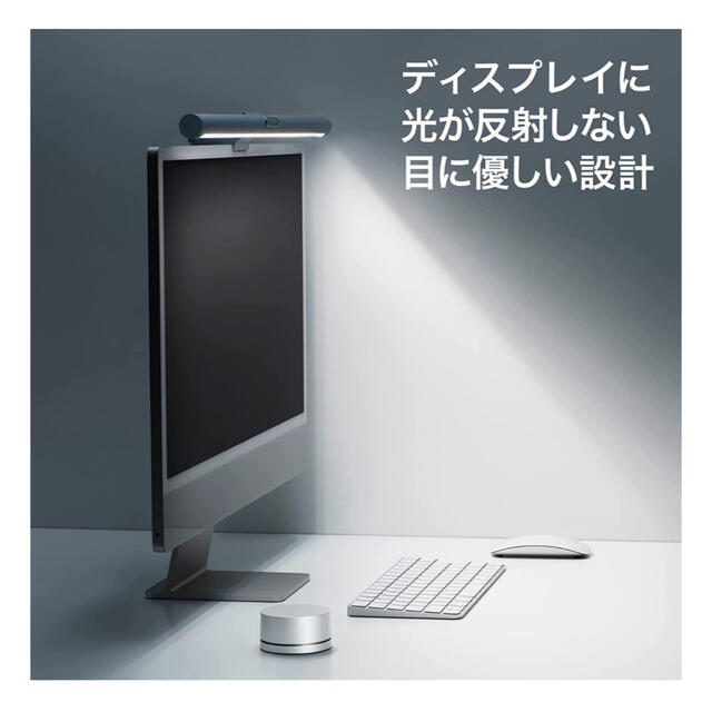 Yeelight LEDスクリーンハンギングライト モニターライト スマホ/家電/カメラのPC/タブレット(PC周辺機器)の商品写真