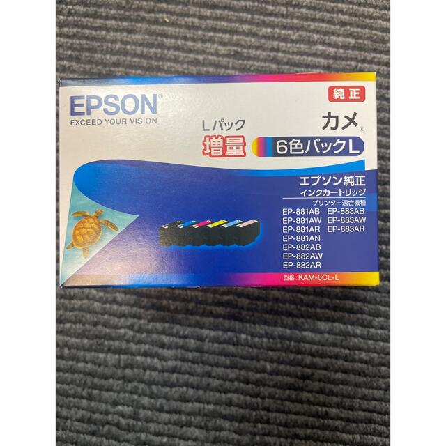 EPSON KAM-6CL-L