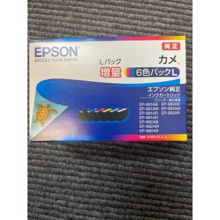 エプソン(EPSON)のEPSON KAM-6CL-L(PC周辺機器)