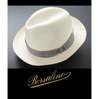 ボルサリーノ(Borsalino)の2487◆ボルサリーノ◆パナマ帽◆62(実寸61.5)◆定価58,300円◆新品(ハット)