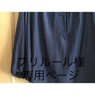 ストロベリーフィールズ(STRAWBERRY-FIELDS)のフリルール様専用❗️STRAWBERRY FIELDS  ブラウス 2W(シャツ/ブラウス(長袖/七分))