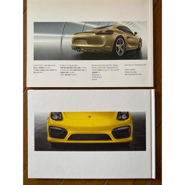 Porsche(ポルシェ)のPORSCHE CAYMAN カタログセット(exclusive Cayman) 自動車/バイクの自動車(カタログ/マニュアル)の商品写真