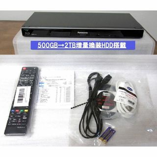 パナソニック ブルーレイレコーダー（２TB増量換装） DMR-BWT520(ブルーレイレコーダー)