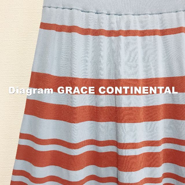 GRACE CONTINENTAL(グレースコンチネンタル)の【GRACE CONTINENTAL】ボーダーフレア スカート タグ付未使用 レディースのスカート(ひざ丈スカート)の商品写真