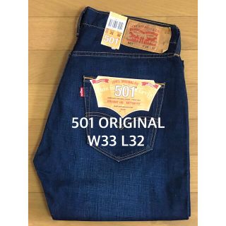 Levi's 501®ORIGINAL FIT