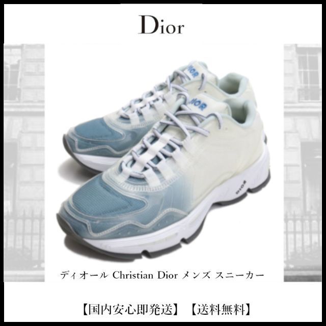 おすすめネット Dior - ディオール メンズ スニーカー スニーカー