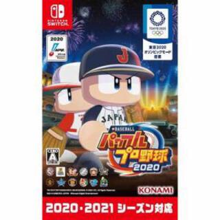 ニンテンドースイッチ(Nintendo Switch)の<SW版>eBASEBALLパワフルプロ野球2020(携帯用ゲームソフト)