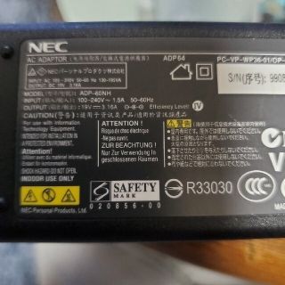 エヌイーシー(NEC)の電源アダプタ　NEC(PC周辺機器)