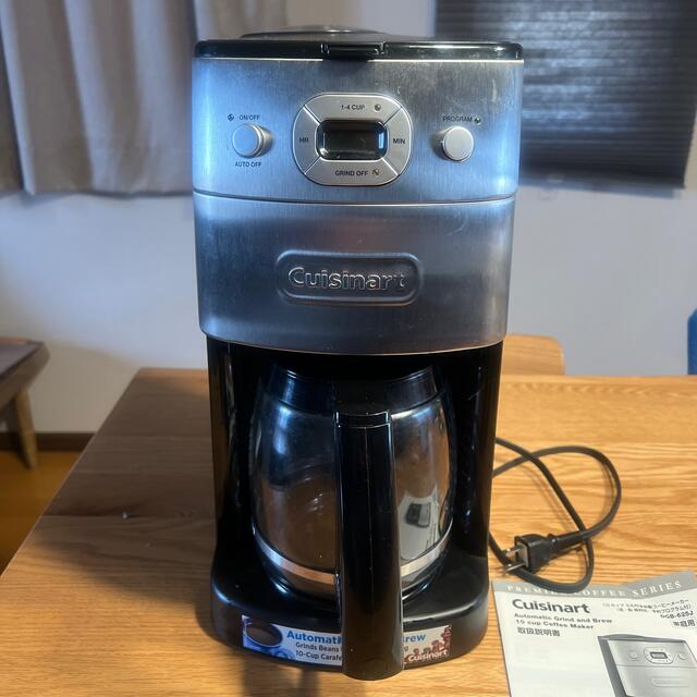 Cuisinart 10カップ ミル付全自動コーヒーメーカー | jurnaluljuridic.md