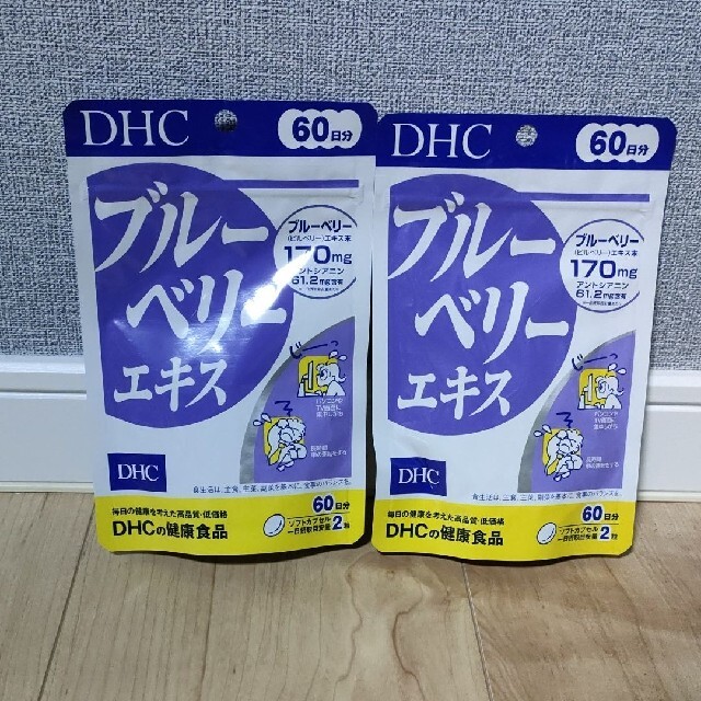 DHC(ディーエイチシー)のDHC ブルーベリーエキス 60日分 120粒入×2袋 食品/飲料/酒の健康食品(ビタミン)の商品写真