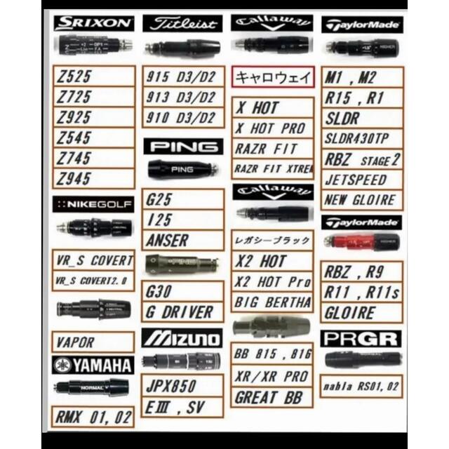 mtα エムティーアルファ　スリーブ選択可能＋新品グリップ 付き チケットのスポーツ(ゴルフ)の商品写真